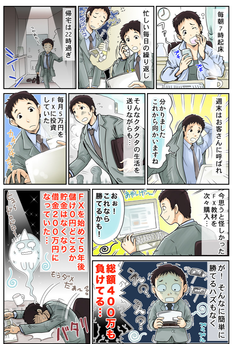 誰も助けてくれない