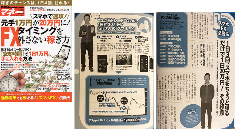 ビッグトゥモロー
