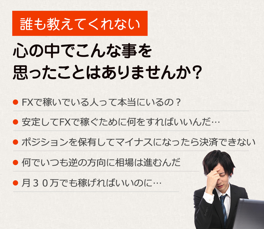 こんな事をおもったことはありませんか？